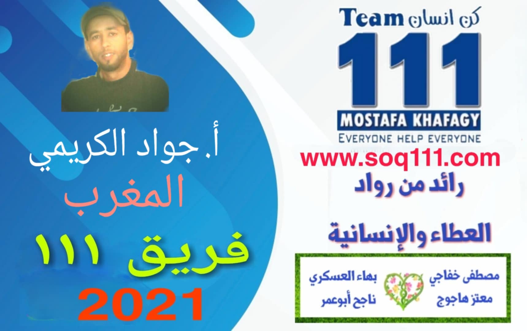 معرض الصور